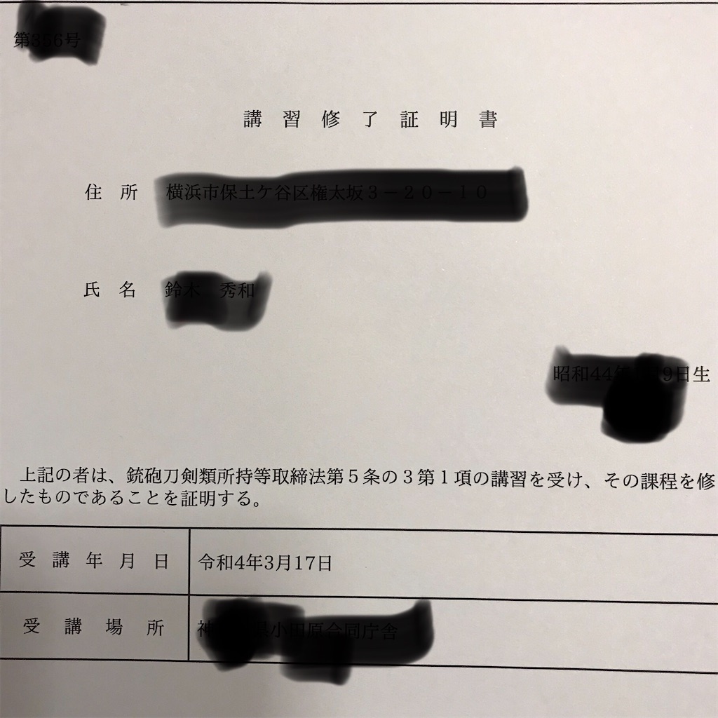 f:id:hide919691:20220318200215j:image f:id:hide919691:20220318200215j:image
