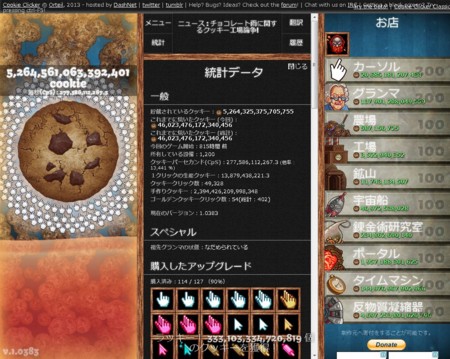 f:id:hide99:20131103010457j:image