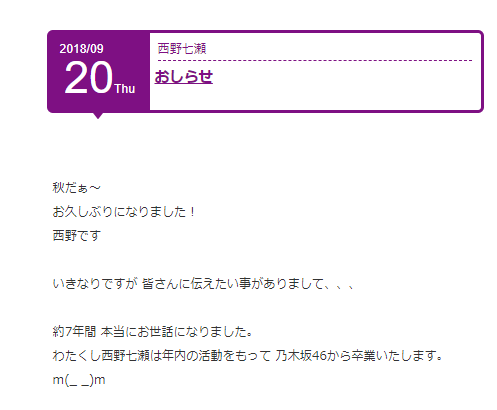 f:id:hide_b247:20180922015934p:plain f:id:hide_b247:20180922015934p:plain