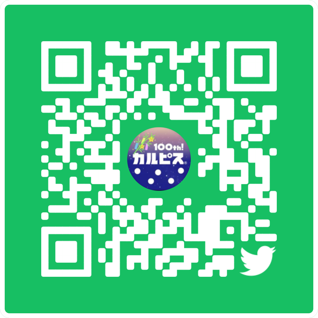f:id:hide_calpis:20200423193210p:plain f:id:hide_calpis:20200423193210p:plain