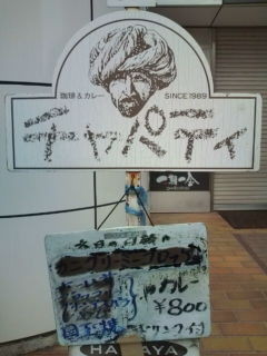 f:id:hide_chan84:20090209125015j:image