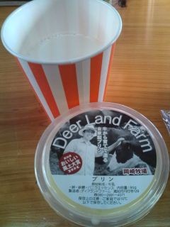 f:id:hide_chan84:20090311162910j:image f:id:hide_chan84:20090311162910j:image