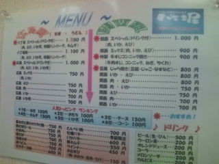 f:id:hide_chan84:20090317181157j:image