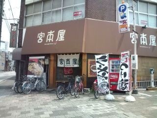 f:id:hide_chan84:20090416123942j:image