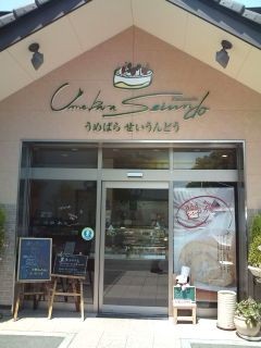 f:id:hide_chan84:20090429121456j:image f:id:hide_chan84:20090429121456j:image