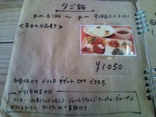 f:id:hide_chan84:20090506120528j:image