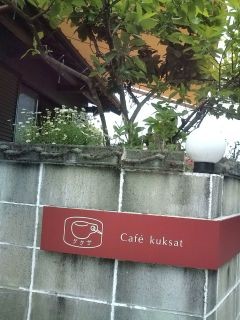 f:id:hide_chan84:20090506123727j:image