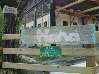 f:id:hide_chan84:20090516123422j:image