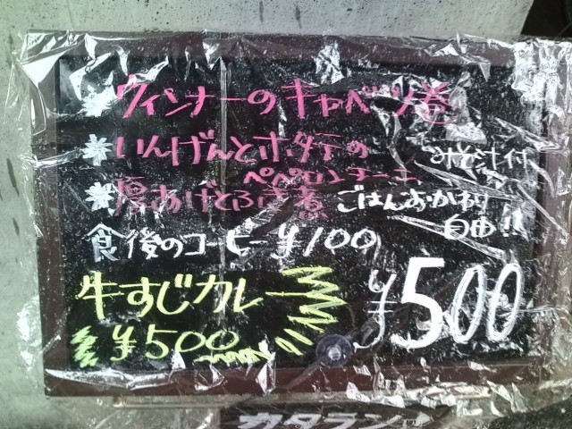 f:id:hide_chan84:20090603124827j:image