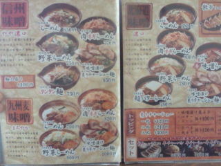 f:id:hide_chan84:20090627141700j:image