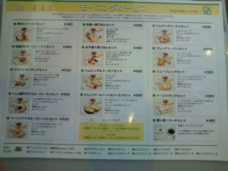 f:id:hide_chan84:20090721100642j:image f:id:hide_chan84:20090721100642j:image