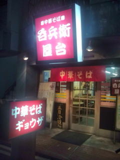 f:id:hide_chan84:20090730202117j:image f:id:hide_chan84:20090730202117j:image