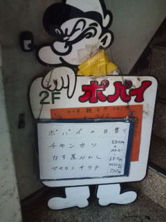 f:id:hide_chan84:20090817124935j:image f:id:hide_chan84:20090817124935j:image