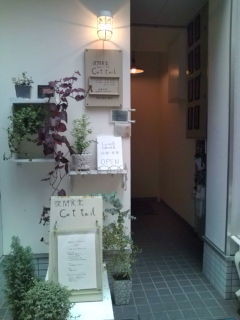 f:id:hide_chan84:20090820123537j:image f:id:hide_chan84:20090820123537j:image