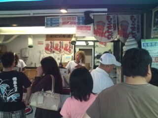 f:id:hide_chan84:20090824110743j:image