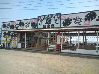 f:id:hide_chan84:20090824134831j:image
