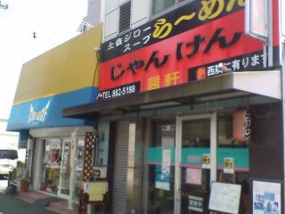 f:id:hide_chan84:20090906125854j:image f:id:hide_chan84:20090906125854j:image
