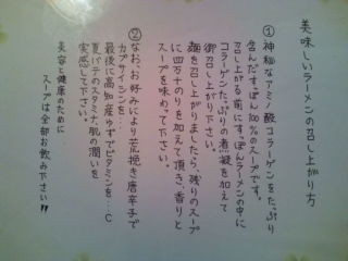 f:id:hide_chan84:20090919175207j:image f:id:hide_chan84:20090919175207j:image