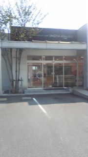 f:id:hide_chan84:20090926141025j:image f:id:hide_chan84:20090926141025j:image