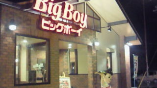 f:id:hide_chan84:20090929181500j:image