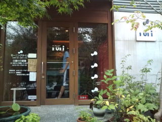 f:id:hide_chan84:20090930094550j:image