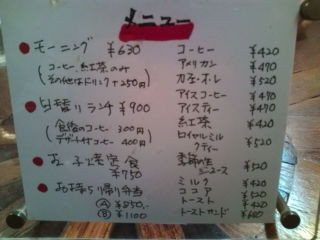 f:id:hide_chan84:20090930094816j:image