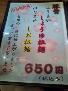 f:id:hide_chan84:20091107202319j:image f:id:hide_chan84:20091107202319j:image