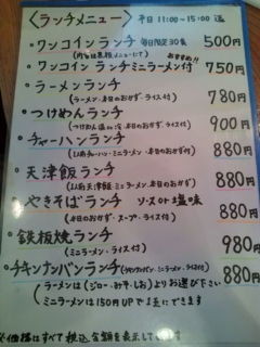 f:id:hide_chan84:20091109112635j:image f:id:hide_chan84:20091109112635j:image