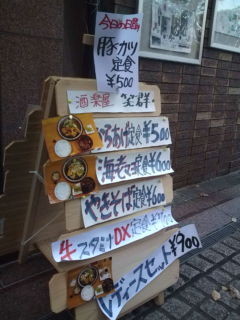 f:id:hide_chan84:20091207122551j:image