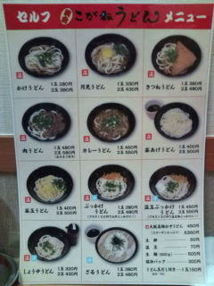 f:id:hide_chan84:20091210123328j:image