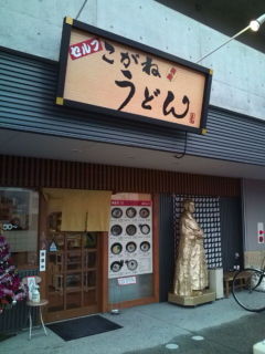 f:id:hide_chan84:20091210123918j:image