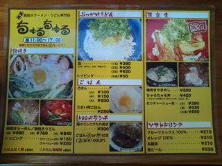 f:id:hide_chan84:20091223123304j:image