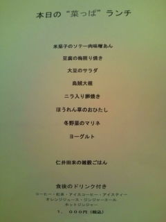 f:id:hide_chan84:20091224114337j:image