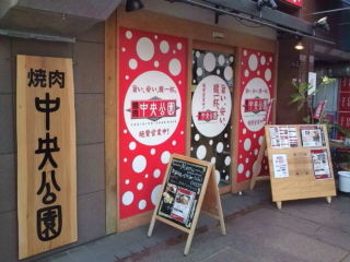 20100305120206