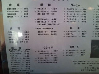 f:id:hide_chan84:20100330121530j:image