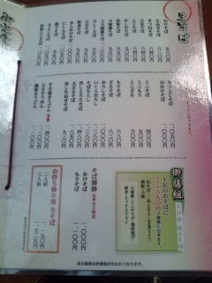 f:id:hide_chan84:20100401121513j:image