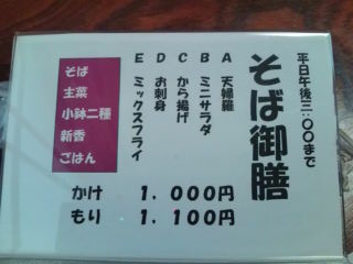 f:id:hide_chan84:20100401122156j:image