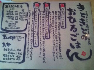 f:id:hide_chan84:20100402123949j:image