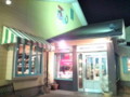 20100407194708