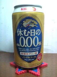 f:id:hide_chan84:20100415223639j:image