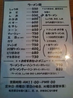 f:id:hide_chan84:20100425154025j:image
