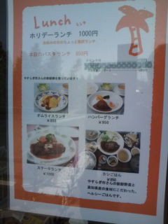 f:id:hide_chan84:20100429135706j:image f:id:hide_chan84:20100429135706j:image