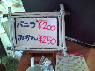 f:id:hide_chan84:20100502173137j:image f:id:hide_chan84:20100502173137j:image