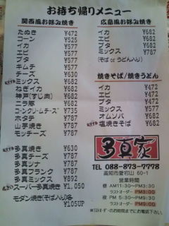 f:id:hide_chan84:20100514125438j:image f:id:hide_chan84:20100514125438j:image