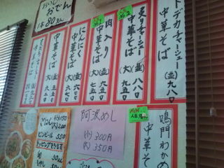 f:id:hide_chan84:20100530115543j:image f:id:hide_chan84:20100530115543j:image