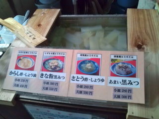 f:id:hide_chan84:20100627102449j:image