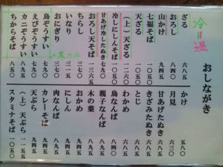 f:id:hide_chan84:20100703134501j:image