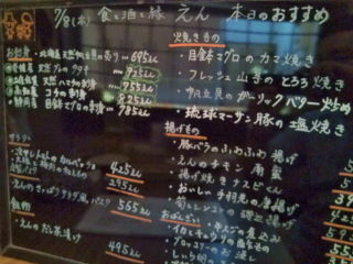 f:id:hide_chan84:20100708182142j:image