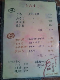 f:id:hide_chan84:20100711143416j:image
