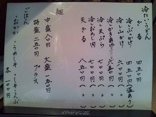 f:id:hide_chan84:20100713131208j:image